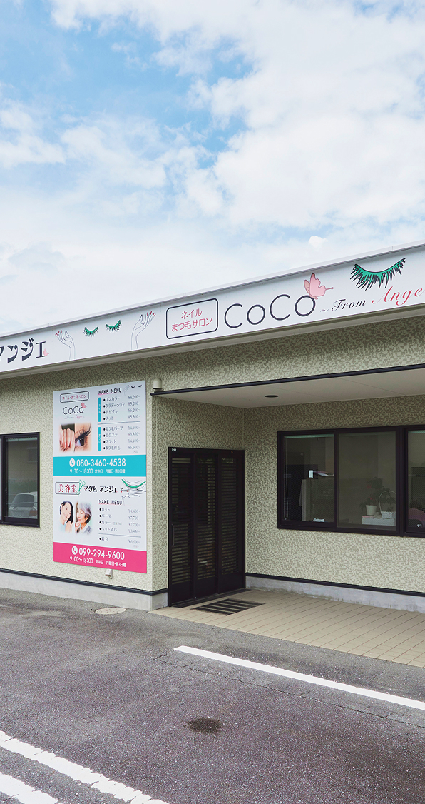 COCO from Ange