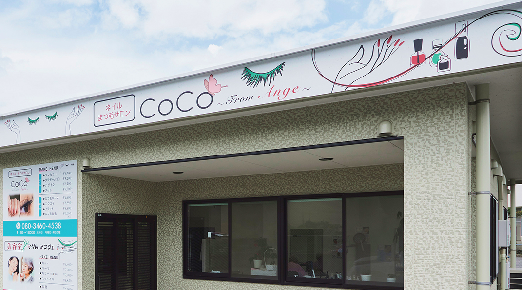 COCO from Ange